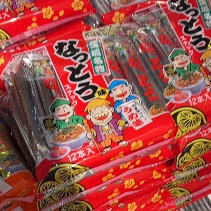 今回のセーブポイント