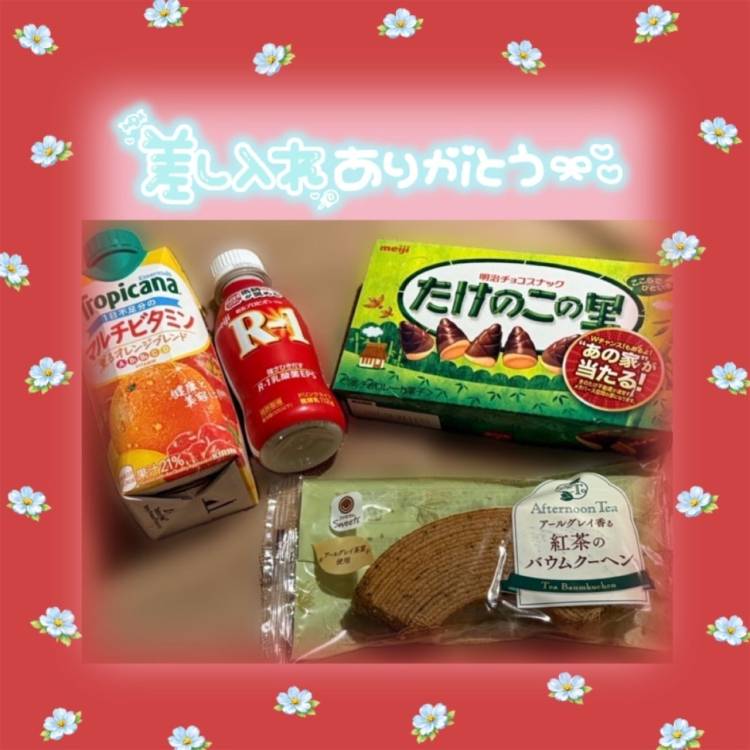次回も会いにきてね🥰