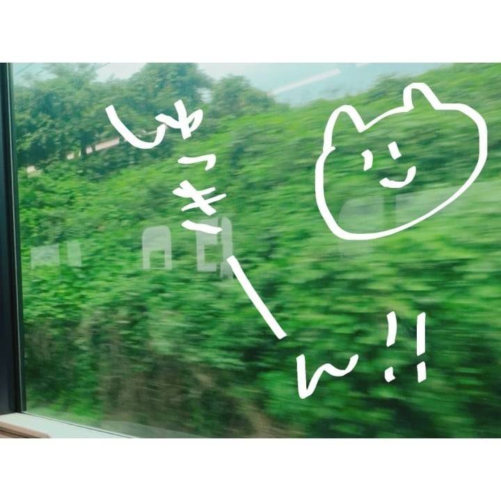 みどり