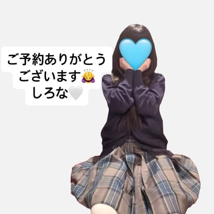事前ご予約ありがとうございます🙇‍♀️明日は。。