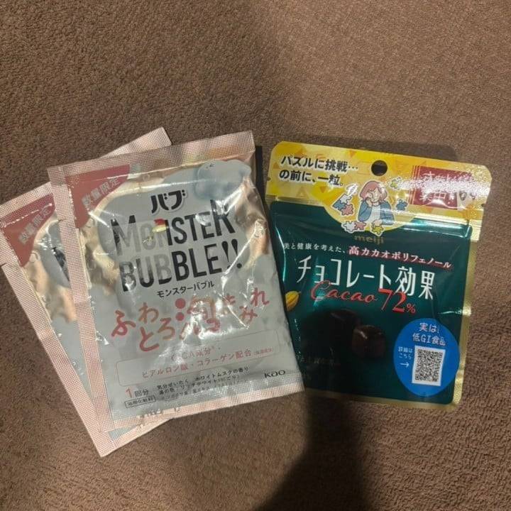 ありがとう。
