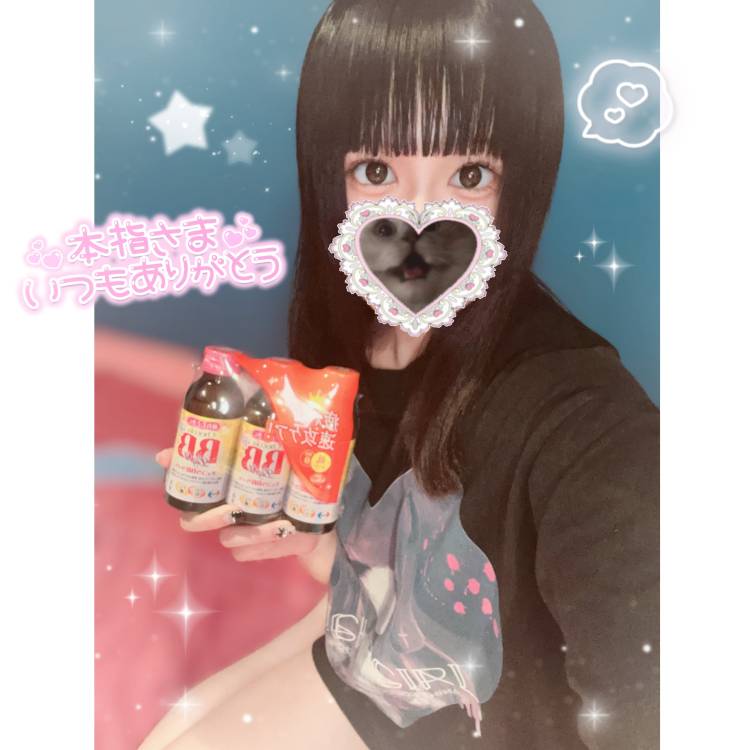 【本指名様】 Nくんへ🎰🌟