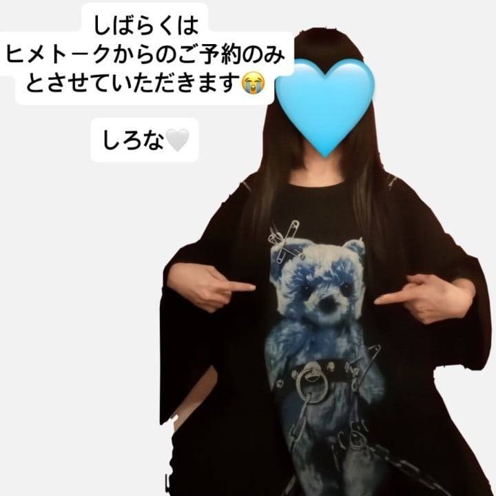 7月のご予約についてお知らせします📢
