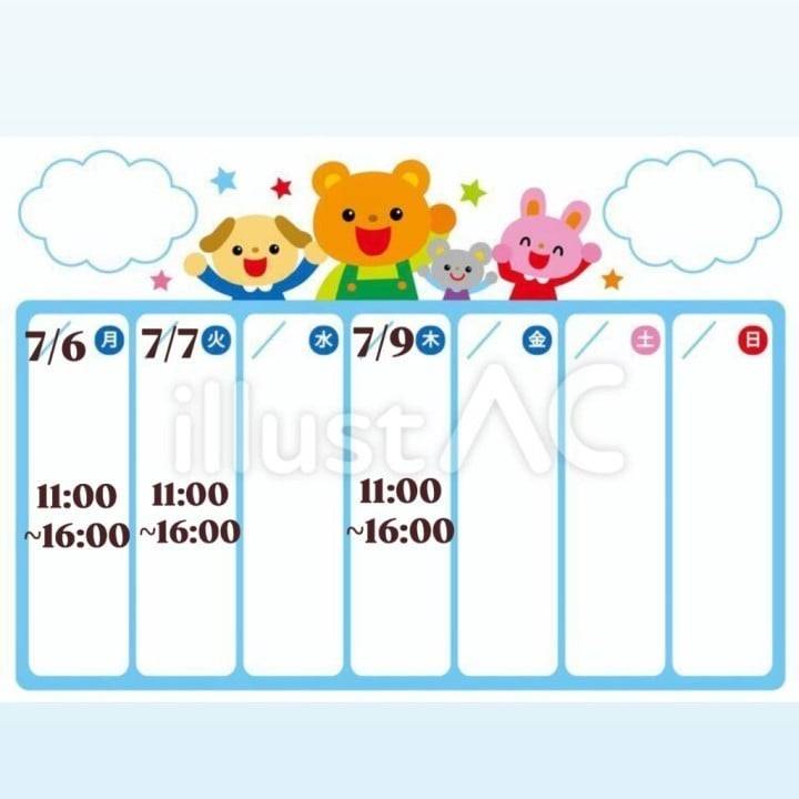 🗓