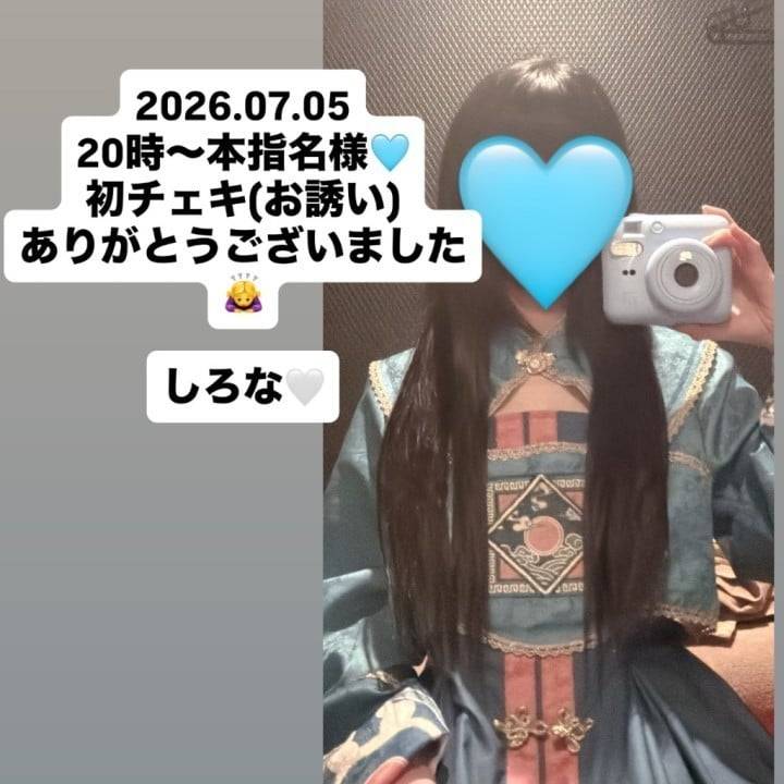 本日もありがとうございました🙇‍♀️