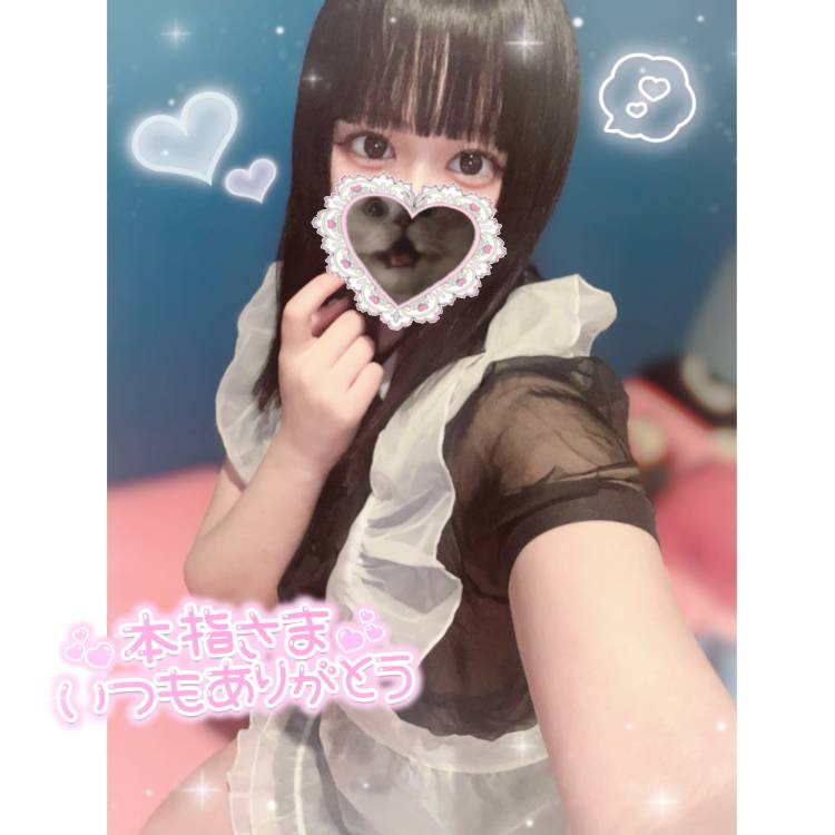 [7/4]【本指名様】Bさんへ📝🖊