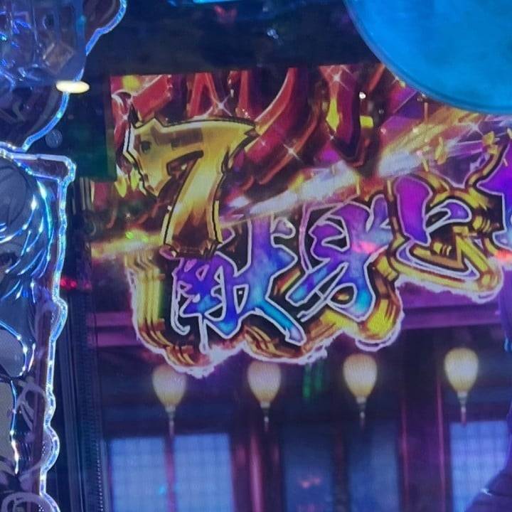 7/7