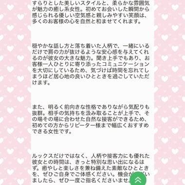 変わってたっ😳