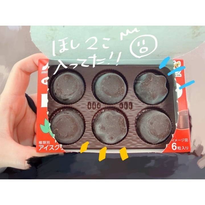 すたー