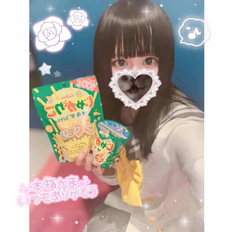 【本指名様】 Nくんへ🎰🌟