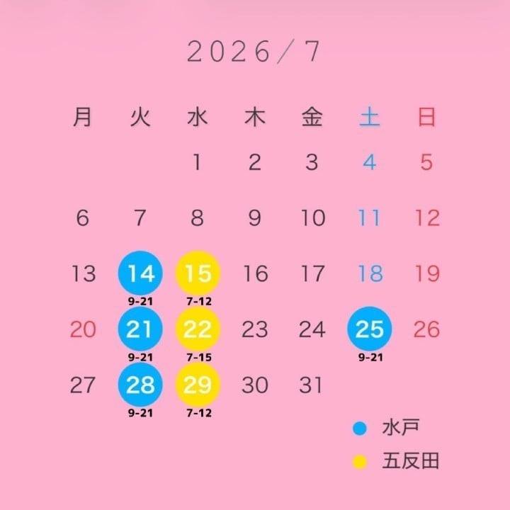💜予約スタートしてるよ🫧