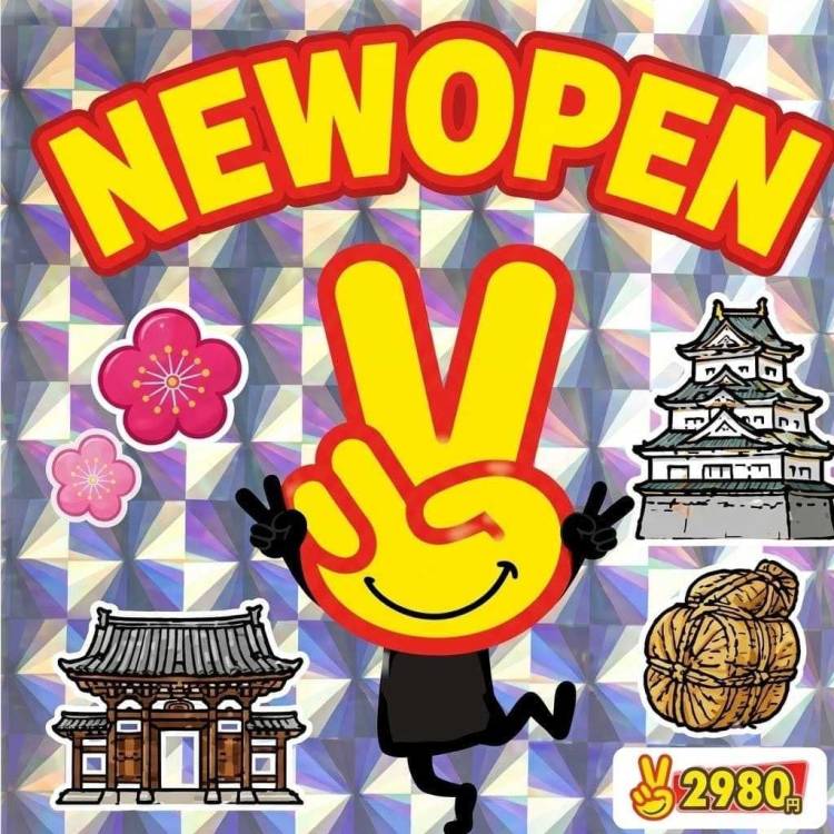 🌸新店舗オープンのお知らせ🌸