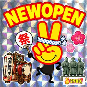 手〇キ専門店って気になりませんか？👀
