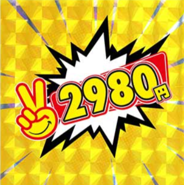 中洲の名前もあった
