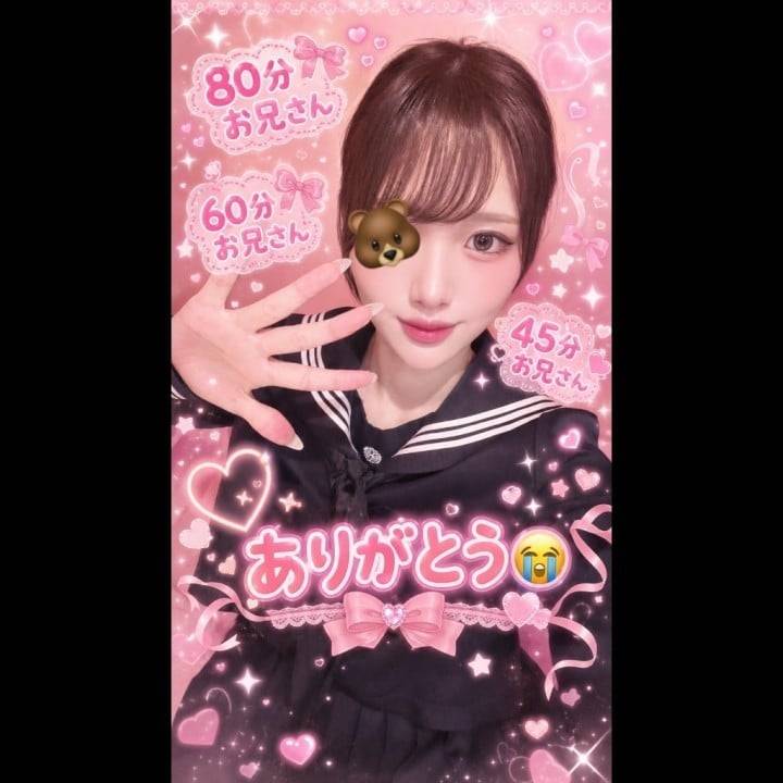 早退するよ