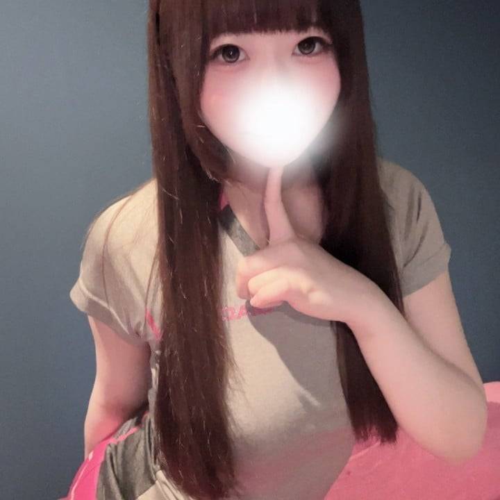 見たい？