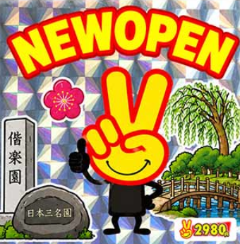 いつもの言葉で伝えます🤭