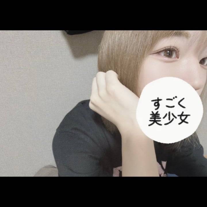 メイクちょっと変えてみた。可愛い？