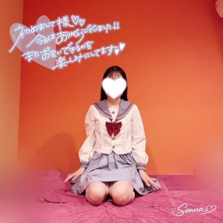 先程のお兄様へ🧸💌