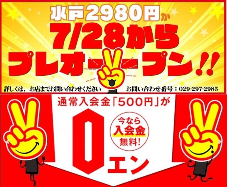 明日いよいよお披露目です！！