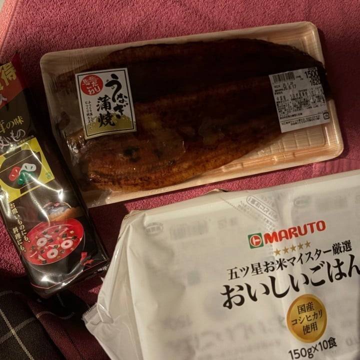 ありがとう