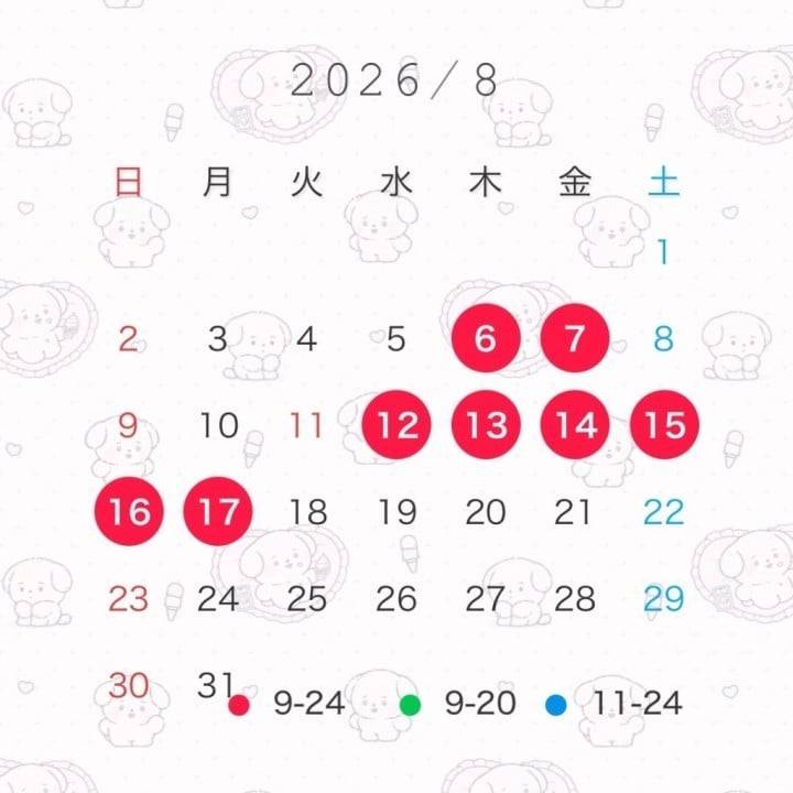 ♡シフト♡