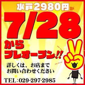 今日知れたなら🫶