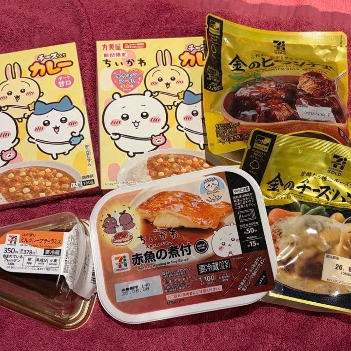 ありがとう