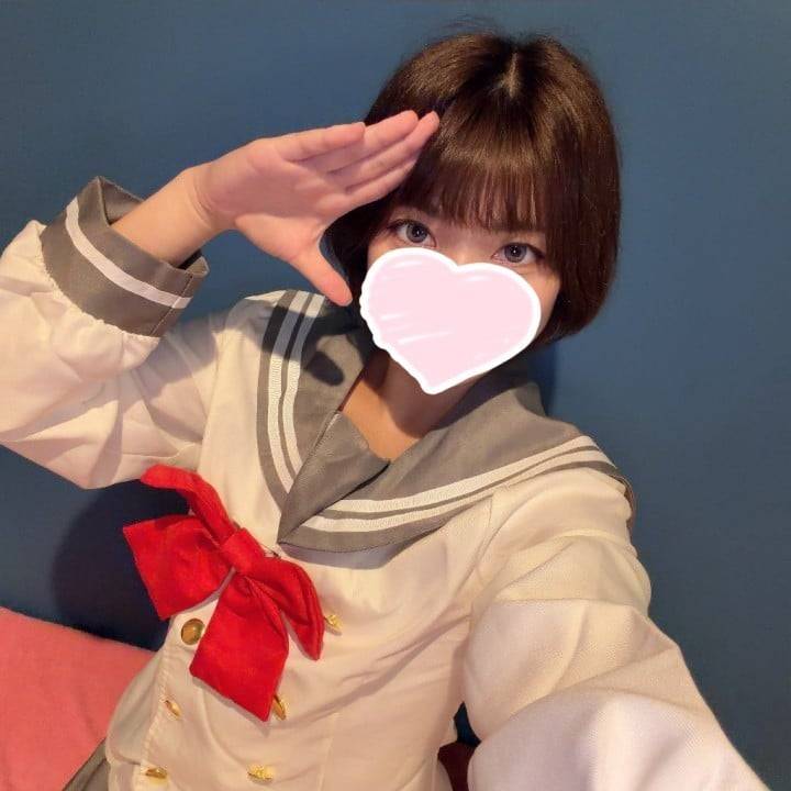 💌