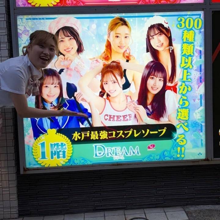 実は。