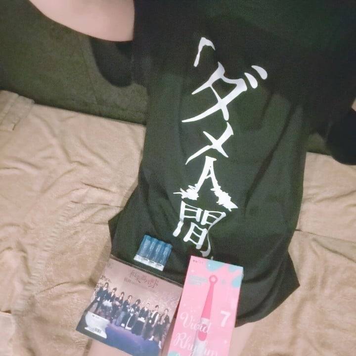 ダメ人間💀