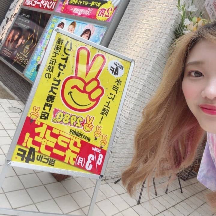 おはおは