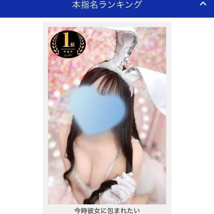 ありがとう🥲🤍
