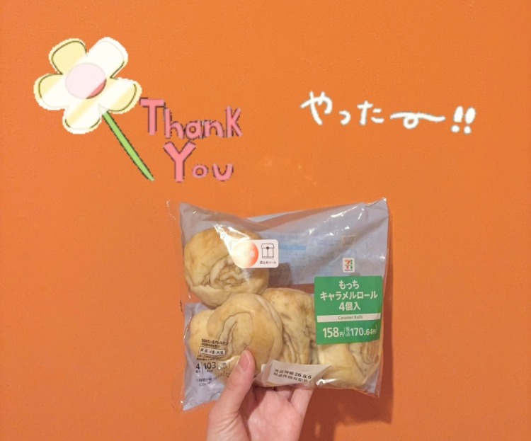 優しいっ☺️💗