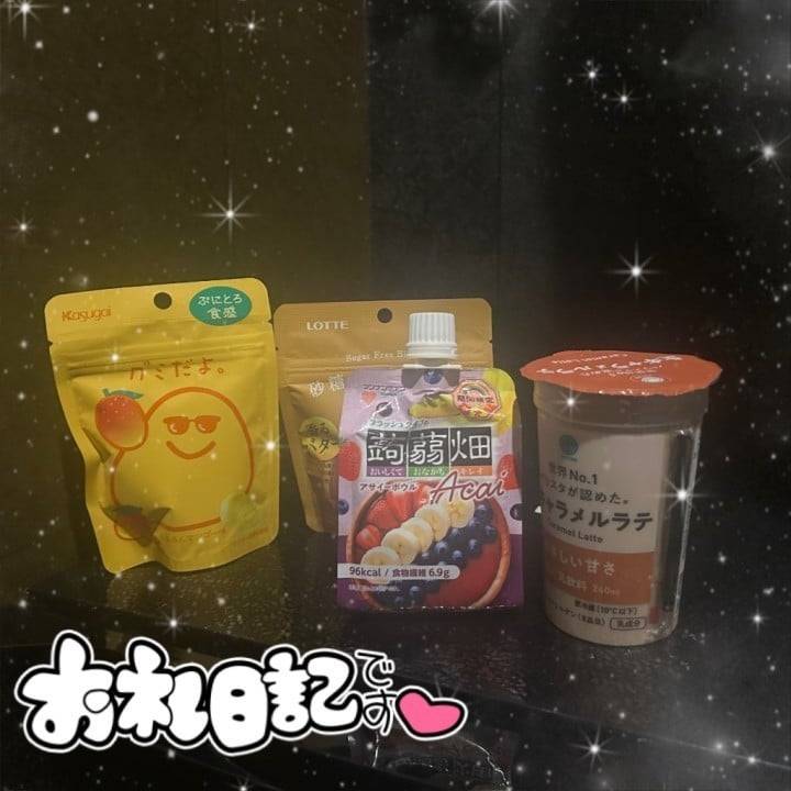 出会いに🫶🏻💞