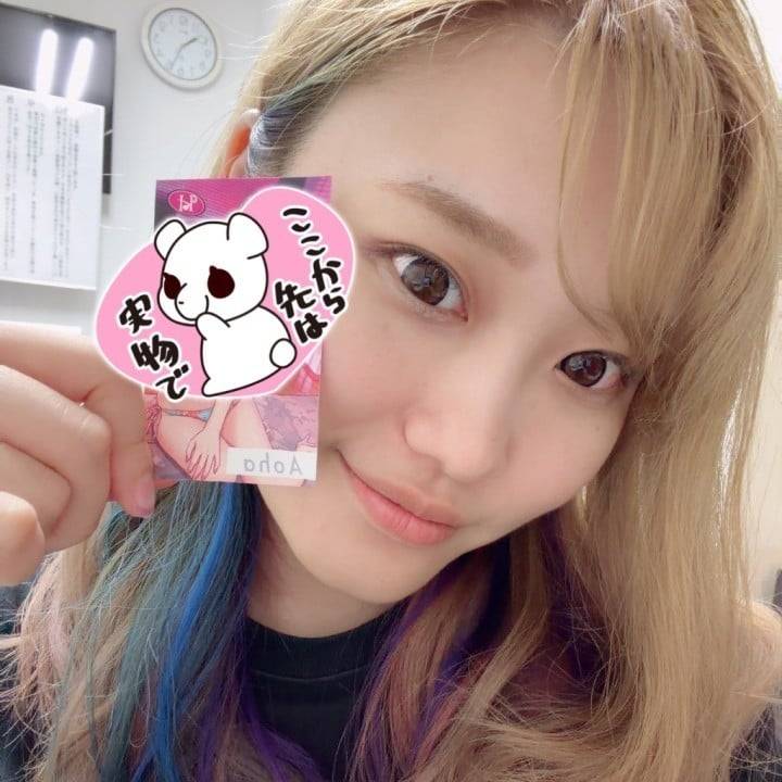やっと！！