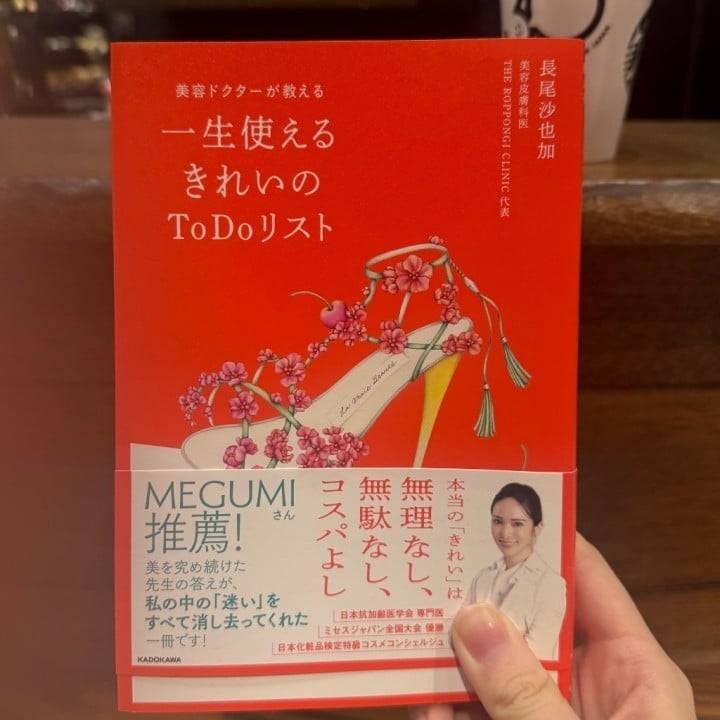ご無沙汰やんか〜♡