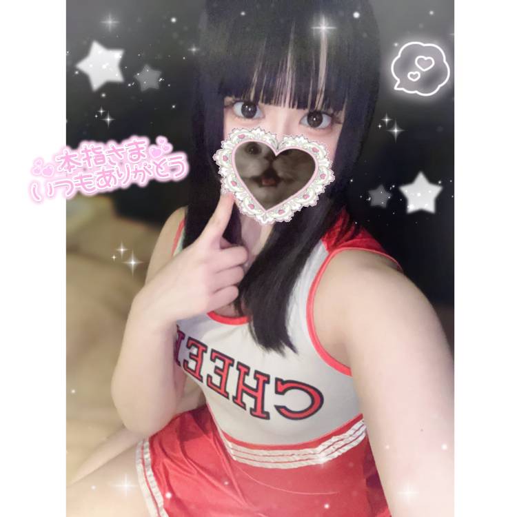 [8/20]【本指名様】Hくんへ👓🖤