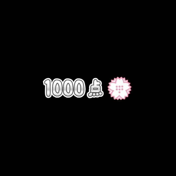【お礼】8がつ24か　げつようび