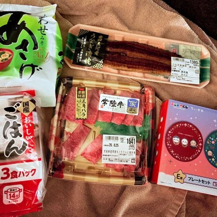 ありがとう