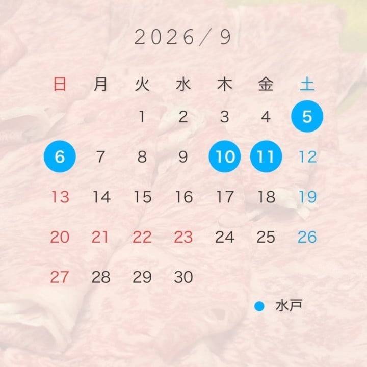 シフトです！