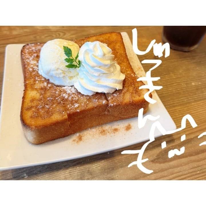 あんまりあつくない