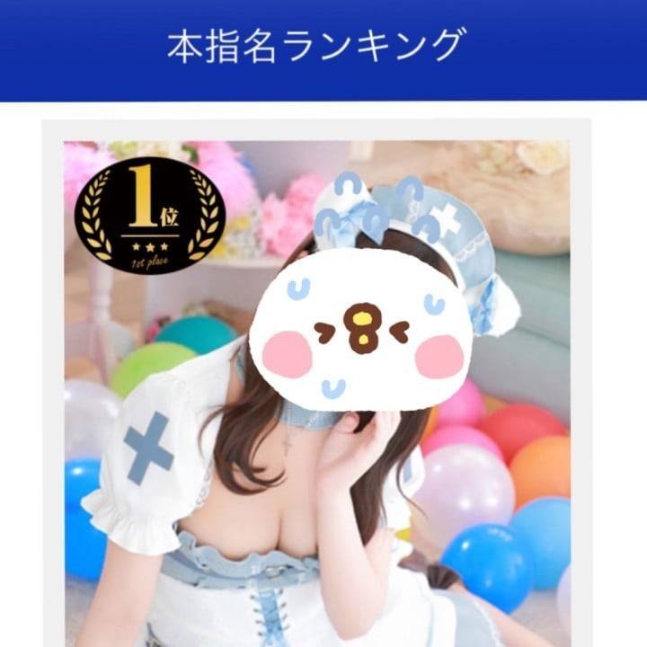 わーい
