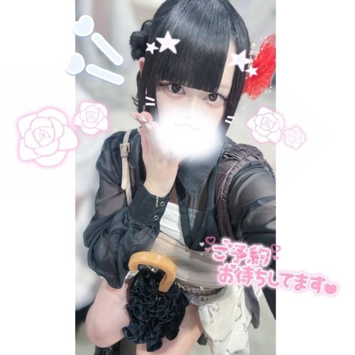 9月出勤のお知らせ🫶🏻💗