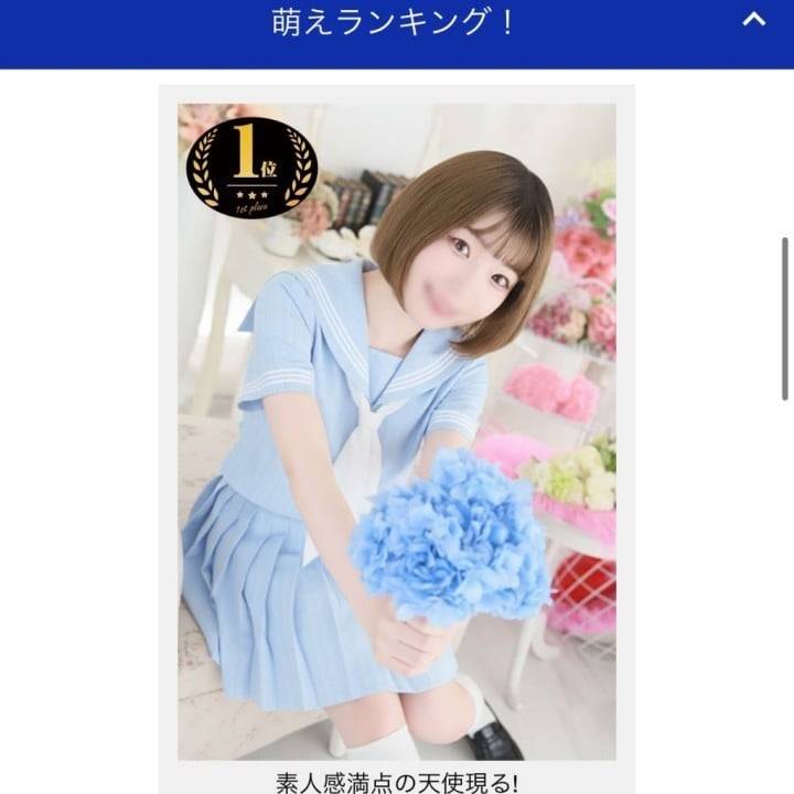 みんなのおかげ、凄い！