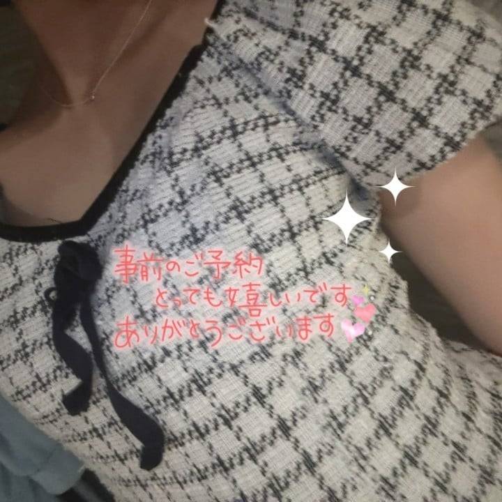 ありがたい！！！🥹👏🏻
