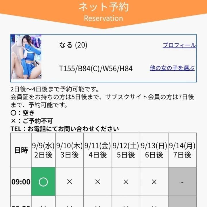 お誘い待ってます🙂‍↕️