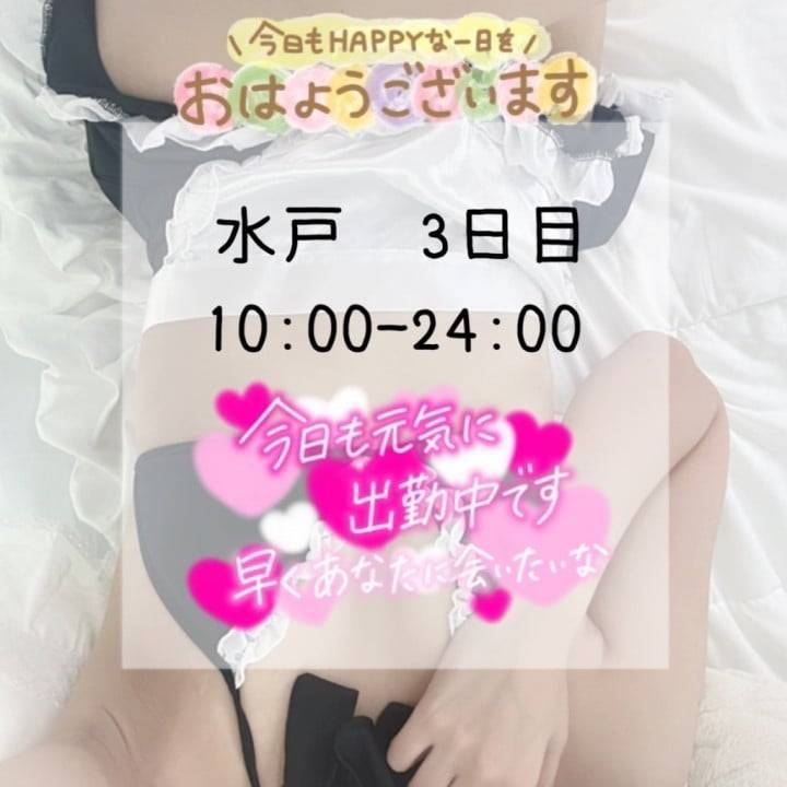 いるよ〜🫂💞
