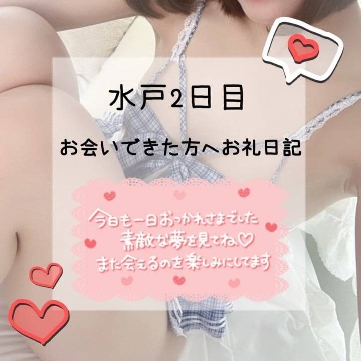 昨日のお礼です✌🏻🤣