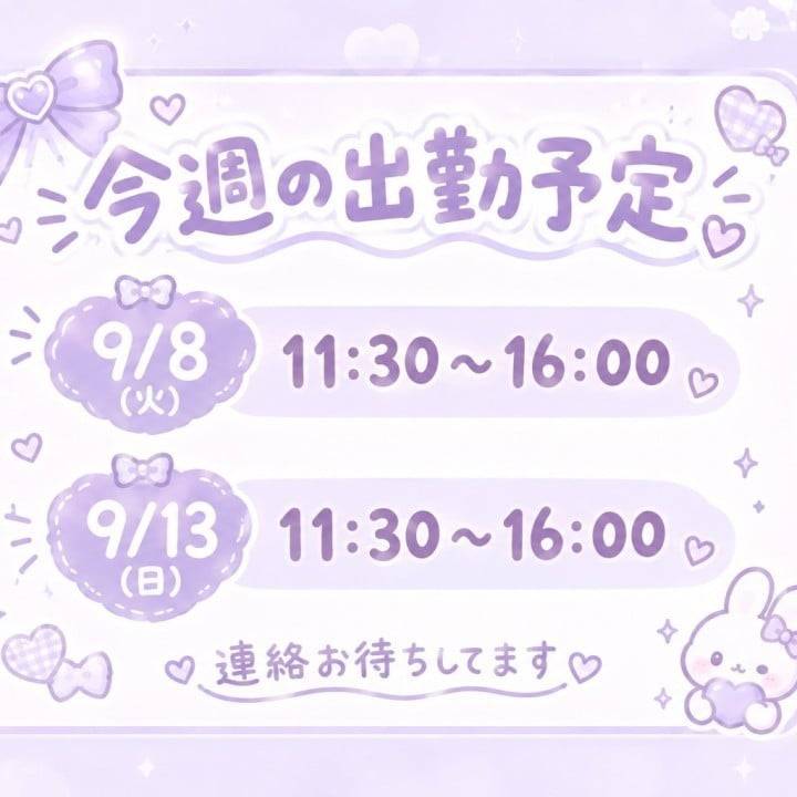 🗓